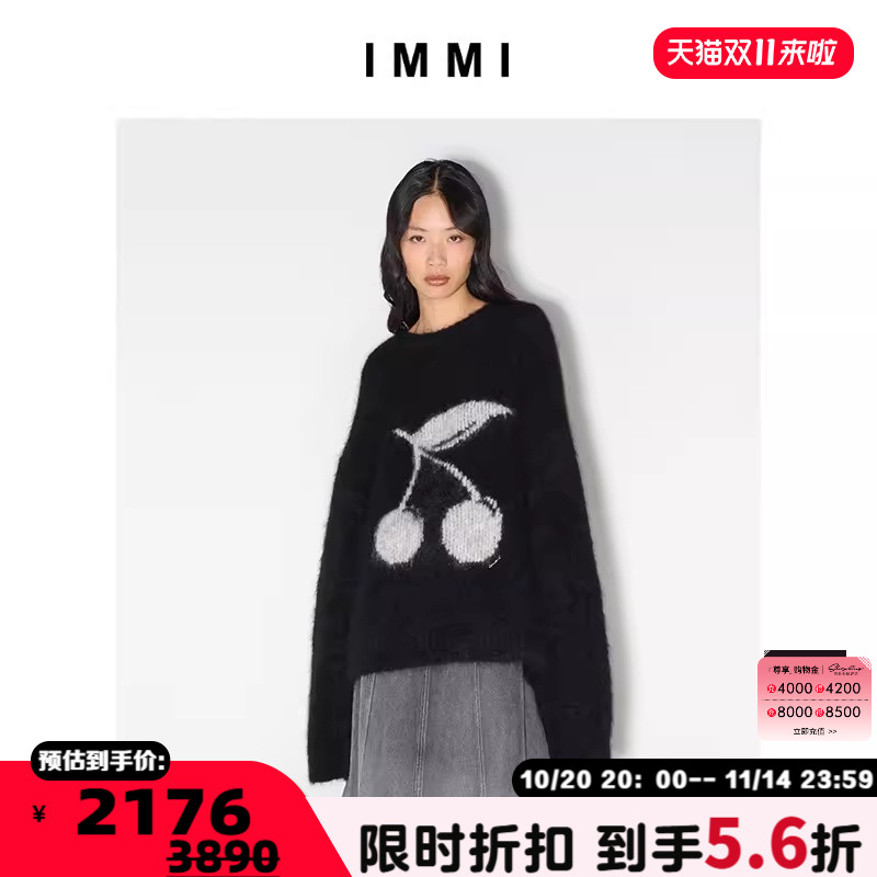 设计师品牌IMMI提花樱桃毛衣