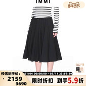 IMMI 春夏新款 女士精纺羊毛立体百褶半裙300124