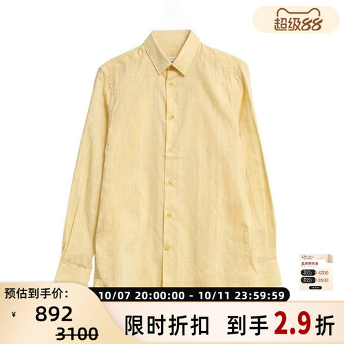 范思哲男士商务通勤长袖衬衫