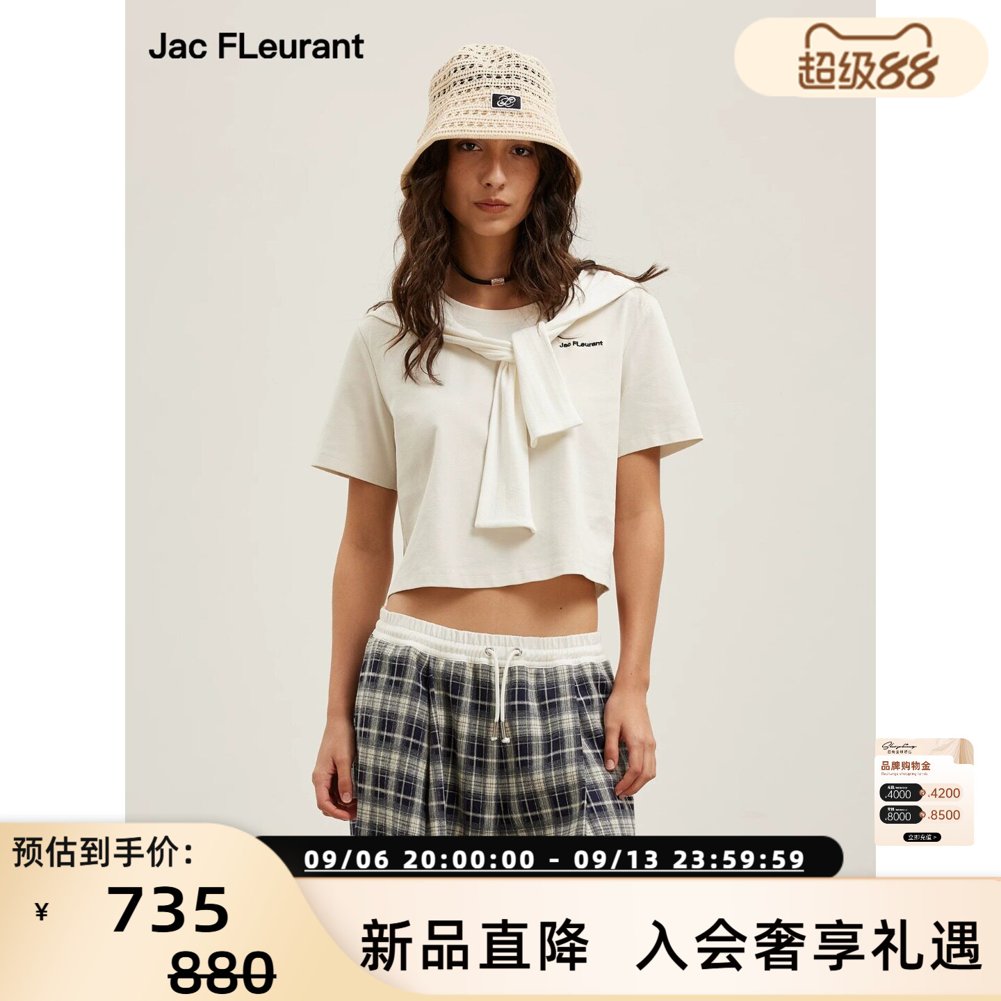 JAC FLEURANT26春夏女士假两件披肩条纹圆领T恤银泰百货 301489