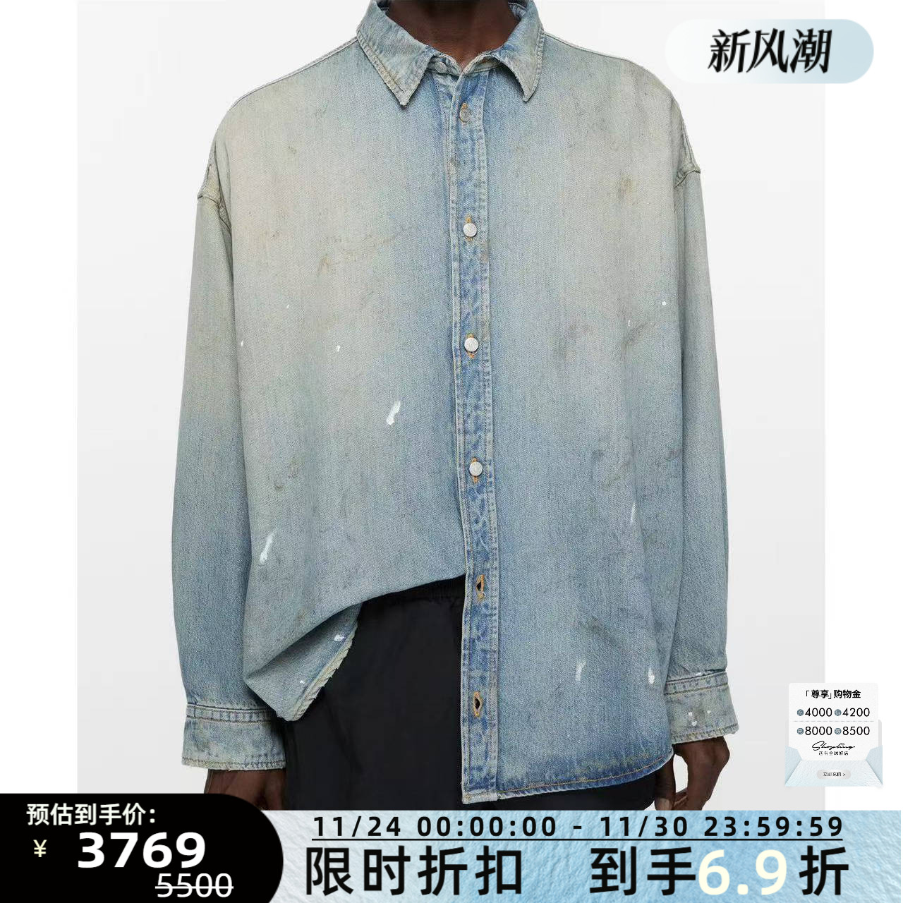 潮流精品，品质保证