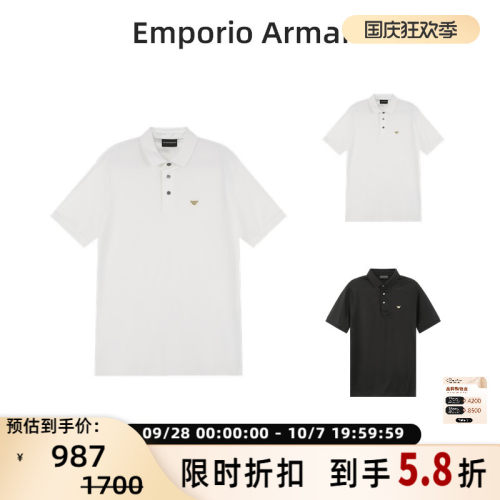 Armani阿玛尼EA男士短袖POLO衫