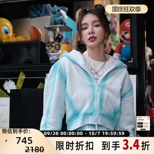 系列女款喷绘开衫卫衣外套