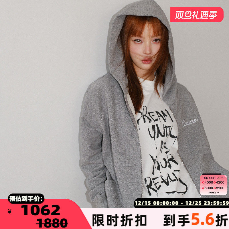 concise-white复古拉链卫衣外套