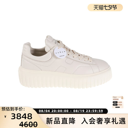 HOGAN女士饼干厚底增高小白鞋