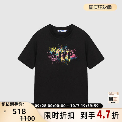 SJYP 女士logo泼墨印花日常休闲圆领套头短袖T恤银泰百货 301604