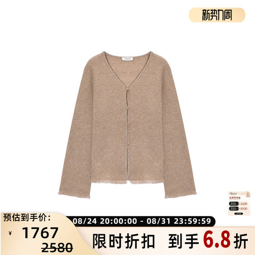 concise-white/简白女士毛边V领开衫银泰百货精品 301257