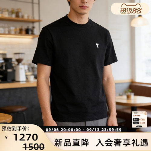 AMI PARIS26春夏新款男士白色 Logo圆领短袖T恤 银泰百货 300217