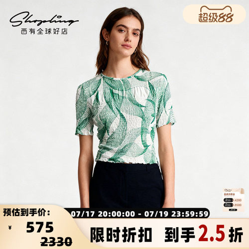Pushbutton 女士优雅简约印花抽褶短袖上衣T恤 银泰百货 301596