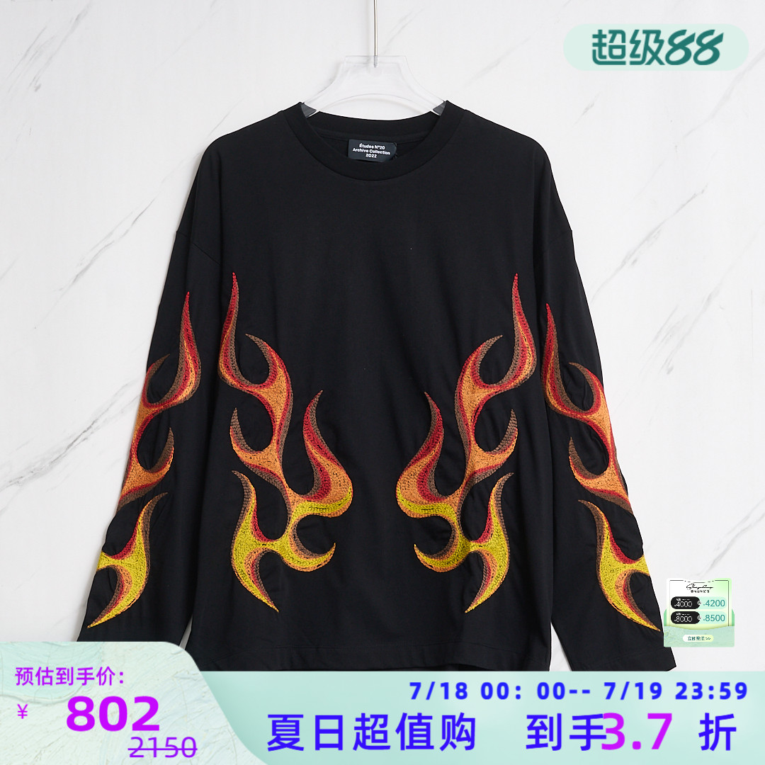 ETUDES 潮流都市男士火焰印花圆领长袖T恤银泰百货精品 301596