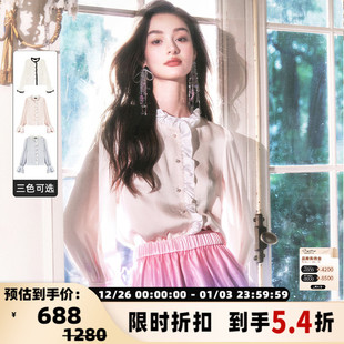 银泰百货精品 FLONAKED 衬衫 粉底白边撞色荷叶袖 300170 女士新款