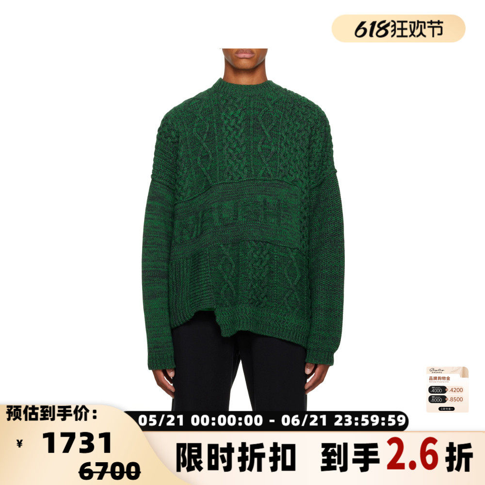 AMBUSH 羊毛混纺男士麻花墨绿扎染针织套头毛衣衫银泰百货 301596