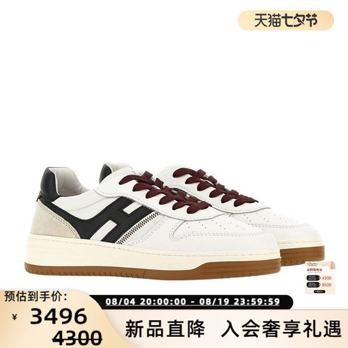 HOGAN 男士系带拼色低帮休闲运动鞋银泰百货 301574