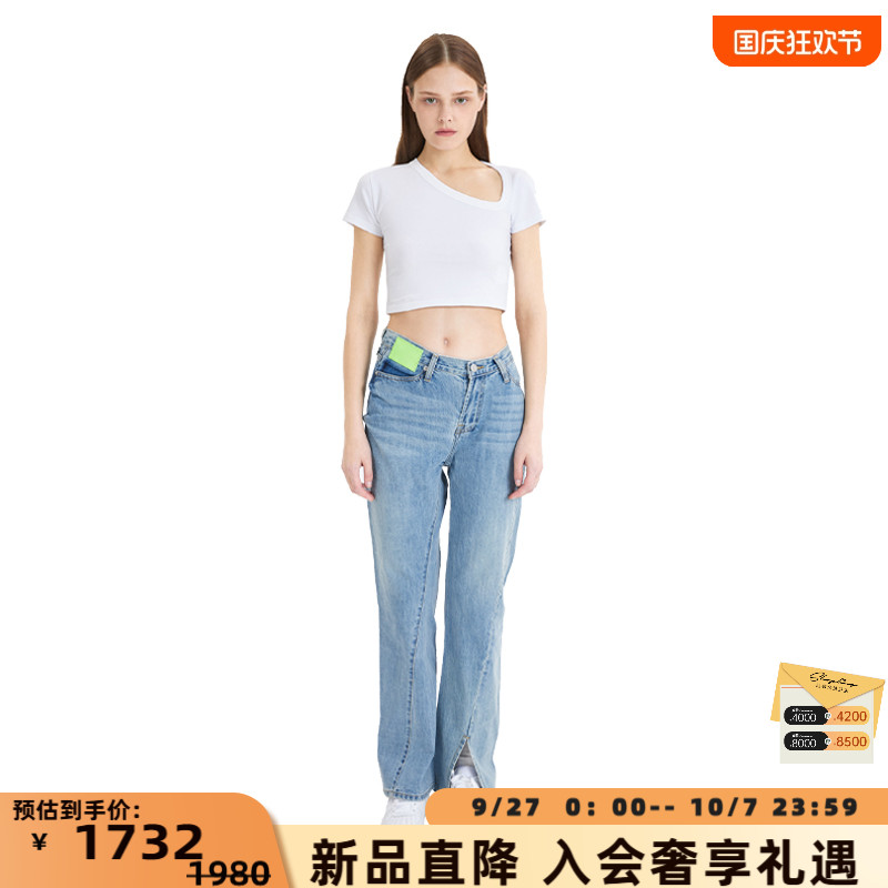 女士不对称扭曲微喇叭牛仔裤
