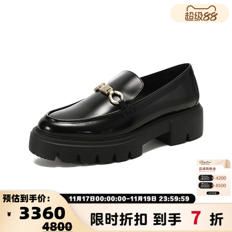 StuartWeitzman女士厚底乐福鞋