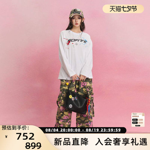 潮流精品，品质保证