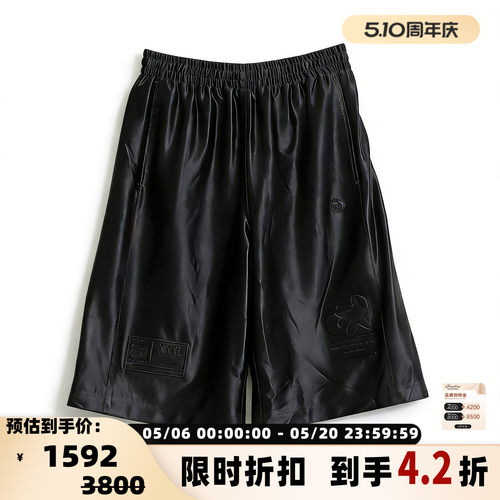 潮流精品，品质保证
