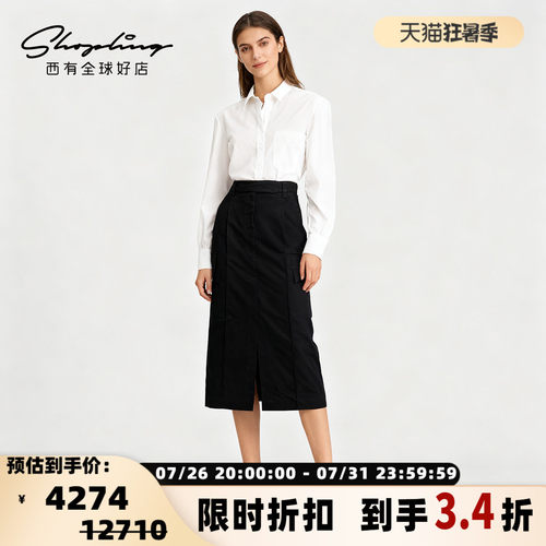 BC/Brunello Cucinelli 女士时尚简约纯棉A字半身裙银泰