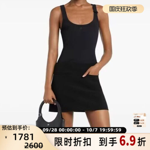 Courreges春夏新款女士螺纹针织修身背心 302000