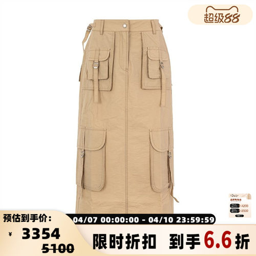 ACNE STUDIOS 春夏新款女士工装风中长半身裙银泰百货精品 301574