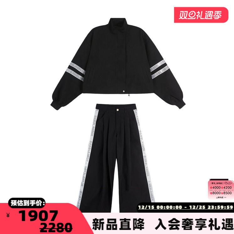 BANSLANDER女士闪钻logo休闲OS套装银泰百货精品 301601
