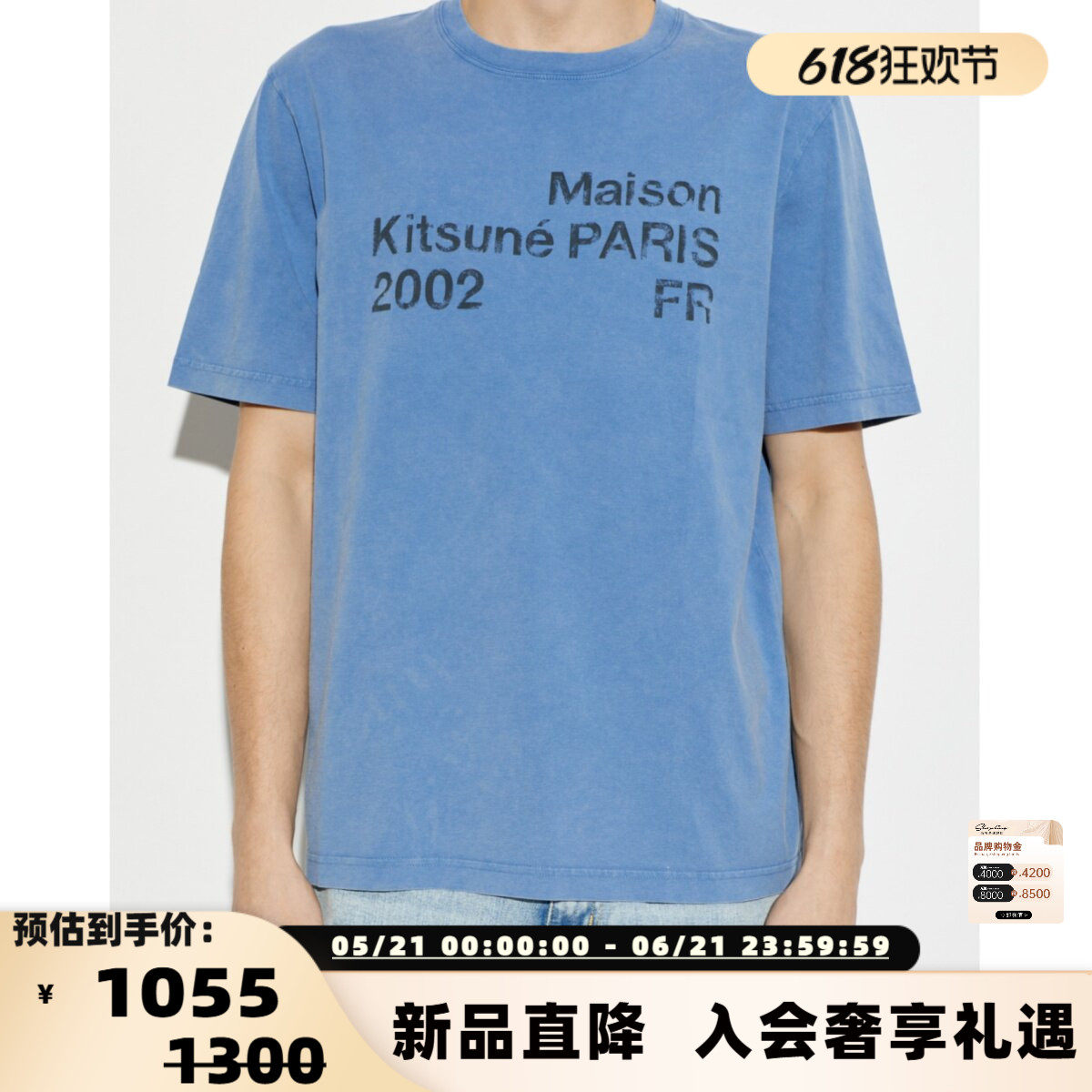 MAISON KITSUNE 26春夏男士字母印花圆形短袖T恤 银泰百货