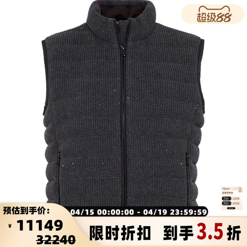 BC/Brunello Cucinelli 秋冬女士简约舒适羽绒背心马甲银泰