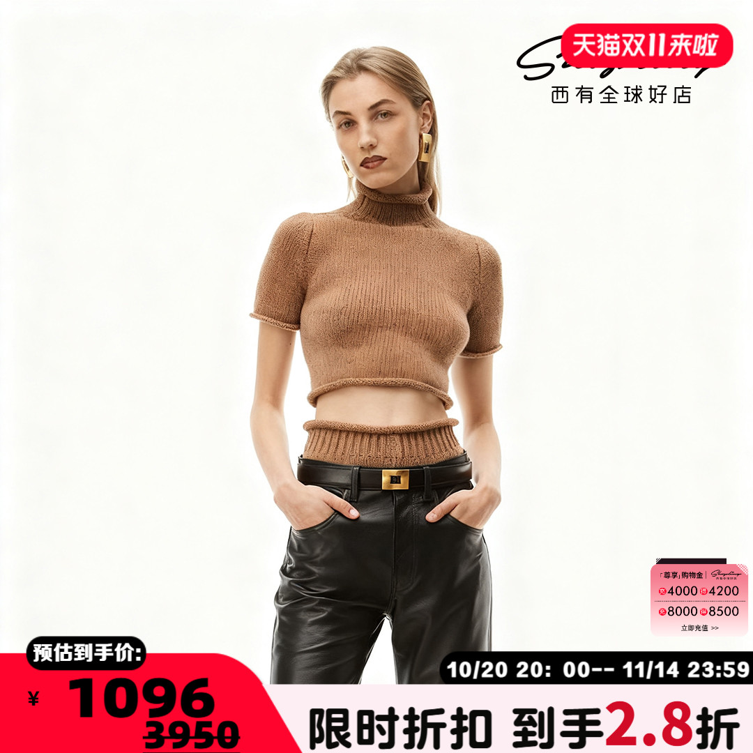 Alexander Wang 秋冬款女士修身针织衫短袖毛衣银泰百货 301596