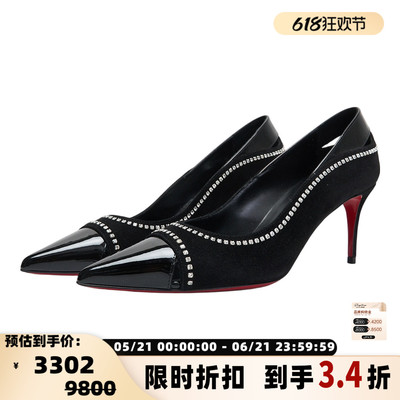 Christian Louboutin女士水钻绒面拼接尖头浅口高跟鞋银泰 301596