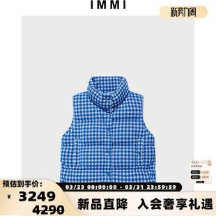 300124 女士格纹羊毛针织立领鹅绒马甲银泰百货 设计师品牌 IMMI