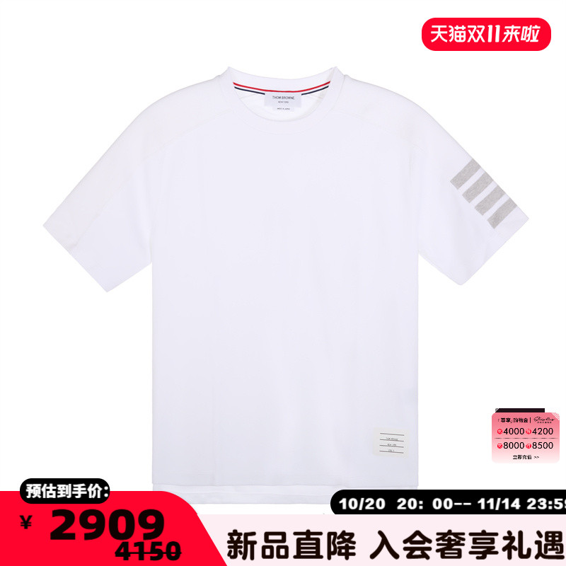 Thom Browne春夏男士棉质休闲短袖圆领T恤银泰百货精品 301574