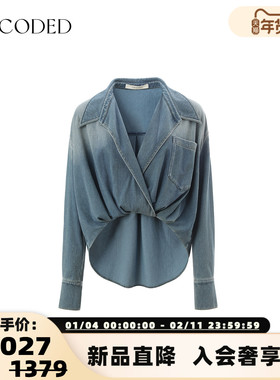 UNCODED 秋冬新款潮流时尚牛仔衬衫上衣银泰百货精品 301590