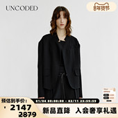 UNCODED 301590 上衣银泰百货 秋冬新款 女士羊毛混纺西装