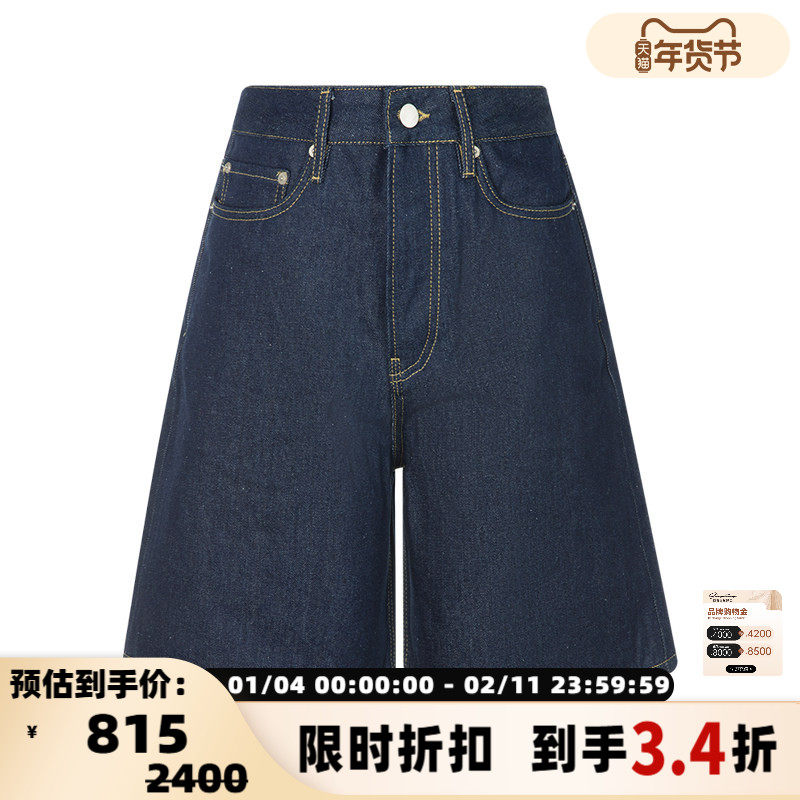 STUDIO NICHOLSON 夏深蓝色棉质休闲水洗牛仔五分裤女银泰百货,女装/女士精品,牛仔裤,淘宝优惠券,粉丝福利购,淘宝优惠卷