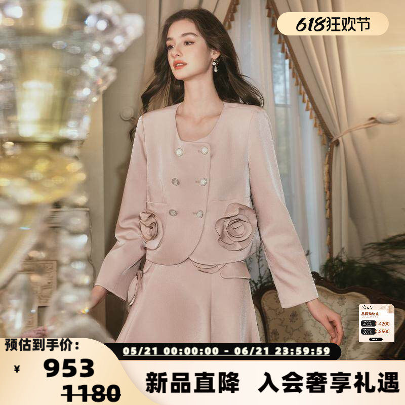 FLONAKED 女士立体鎏金玫瑰香槟粉短款西装外套银泰百货  300170
