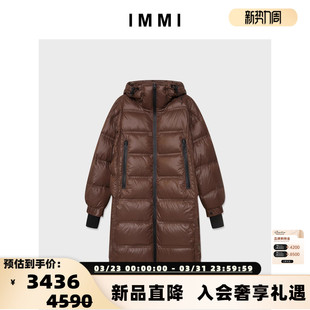 鹅绒羽绒服银泰百货 女士压胶连帽长款 300124 IMMI 设计师品牌