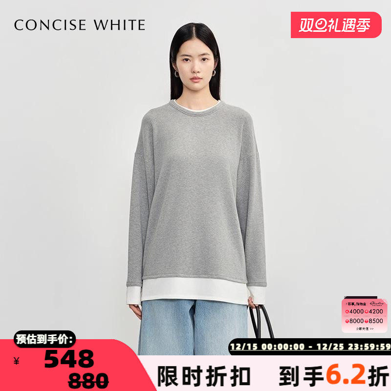 CONCISE-WHITE秋冬假两件拼接