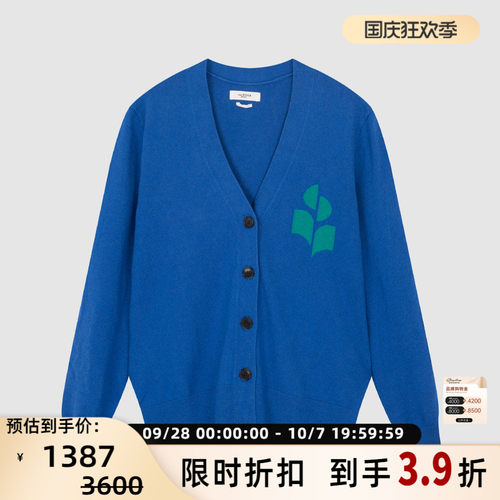 ISABEL MARANT ETOILE V领女士羊毛针织开衫毛衫银泰百货 301604