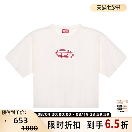 DIESEL 春夏新款女士棉质短款圆领短袖T恤上衣银泰百货 301574