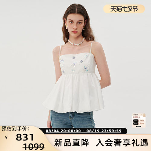26春夏女珠管绣云朵吊带上衣