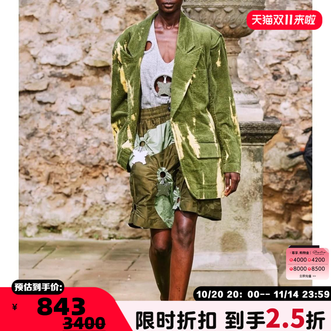 潮流精品，品质保证