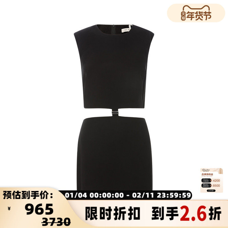 ST.AGNI 春季黑白色简约休闲运动女连衣裙二件套（上衣+裙子）,女装/女士精品,连衣裙,淘宝优惠券,粉丝福利购,淘宝优惠卷