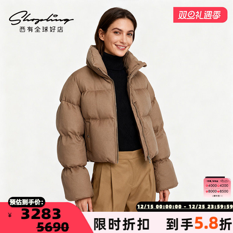 IMMI女士抽绳短款羽绒服