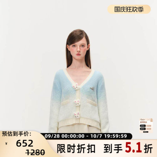 FRAILSTATE24秋冬毛织开衫外套