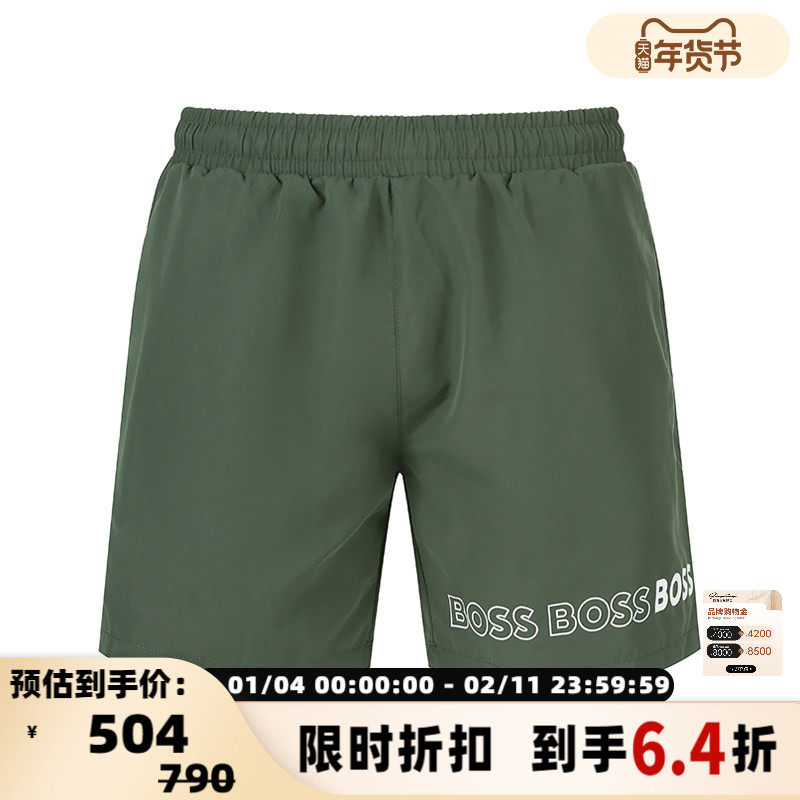 Hugo Boss雨果博斯 男士Black系列沙滩裤游泳短裤银泰百货 300095,男装,短裤,淘宝优惠券,粉丝福利购,淘宝优惠卷