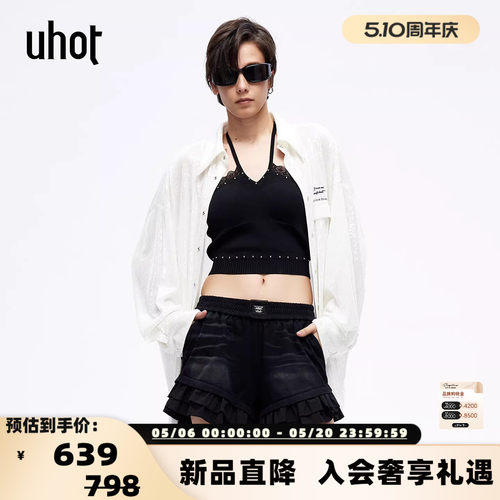 UHOT 26春夏新款女士简约百搭设计感针织吊带银泰百货 301590