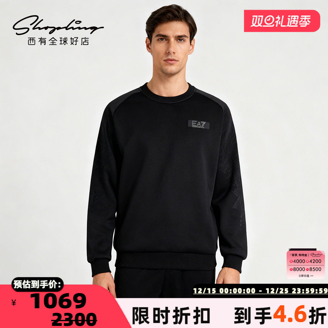 EMPORIO ARMANI/阿玛尼 EA7 男士字母数字印花卫衣银泰 301596