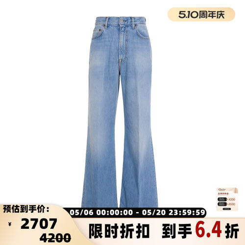 ACNE STUDIOS 秋冬男女同款棉质水洗微喇牛仔裤银泰百货 301574