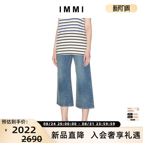 IMMI女复古牛仔裤七分裤