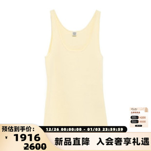301574 女士纯色百搭休闲吊带背心银泰百货精品 TOTEME 25新款
